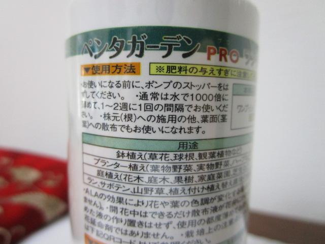 �y���^�K�[�f�� PRO�����v�b�V�� ���t1000�{ 150ml ��2012�N���Y(�Â��ł�!) �̎ʐ^6
