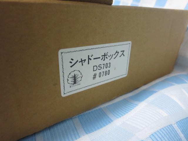 �ؐ��V���h�[�{�b�N�X�p�z�� 32�~24.5cm DS703 �̎ʐ^7