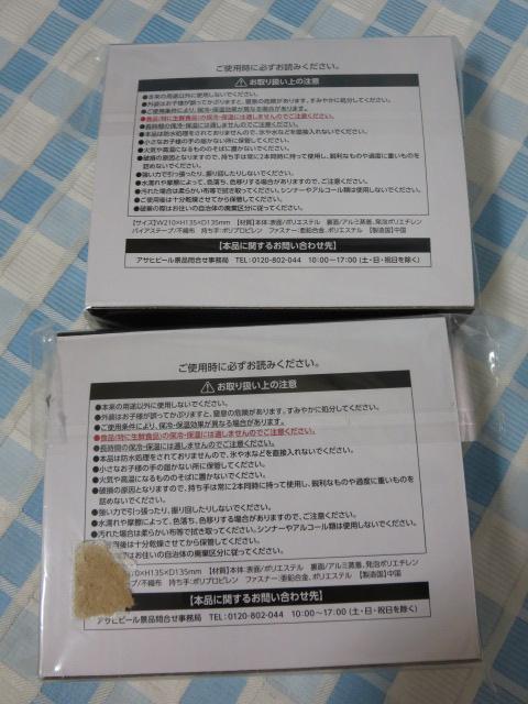 ATq X[p[hC IWiۗobO 2Zbg ̎ʐ^3