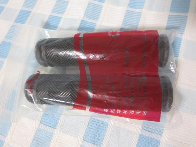 ���]�ԃO���b�v �n���h���O���b�v �̎ʐ^1