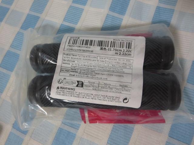 ���]�ԃO���b�v �n���h���O���b�v �̎ʐ^2