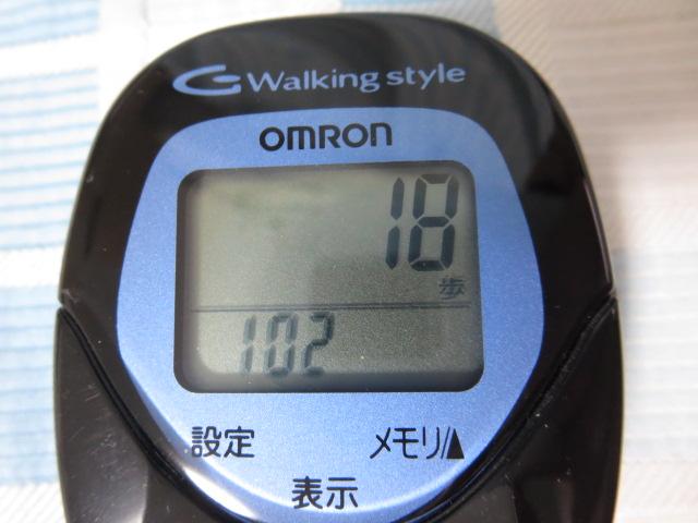 OMRON �I������ �w���X�J�E���^ �����v(�����x��) HJ-113-K �u���b�N �̎ʐ^2