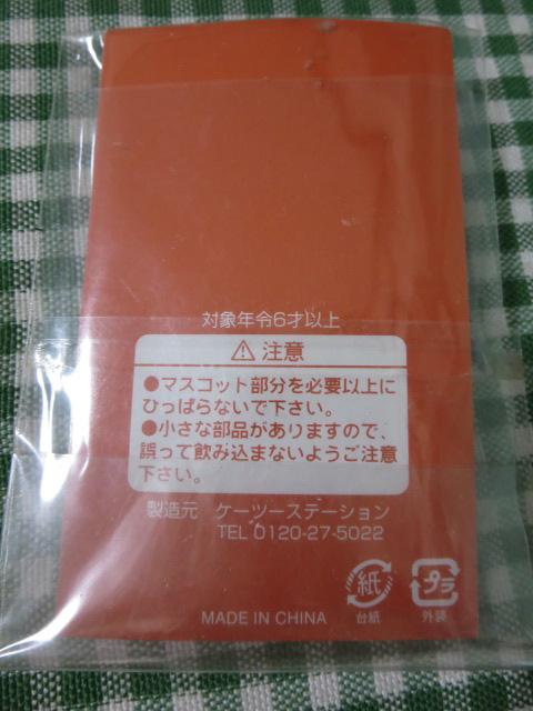 au �A���e�i�����O �{�N�T�[�� �ԕ� �̎ʐ^4