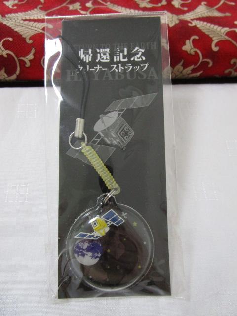 ͂Ԃ AҋLO N[i[Xgbv ̎ʐ^1