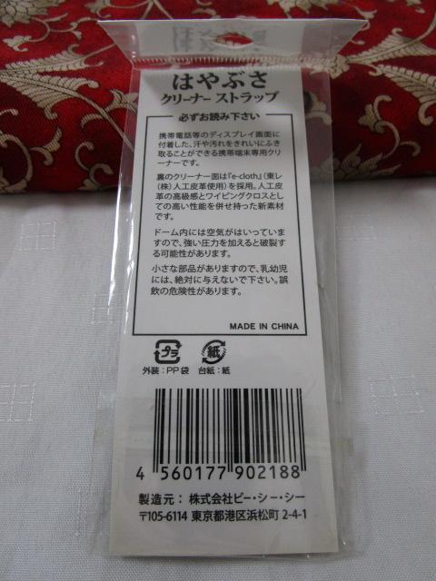 ͂Ԃ AҋLO N[i[Xgbv ̎ʐ^3