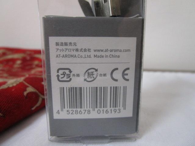 AbgA} fBt[U[ USBA}^C ̎ʐ^7