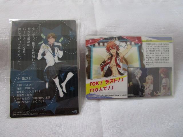 �\���V�� �J�[�h15��Z�b�g ���^���J�[�h�Ȃ� (���J��3��) ���A�C�h���b�V���Z�u�� �̎ʐ^10