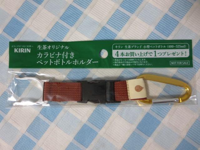 �L���� �����I���W�i�� �J���r�i�t���y�b�g�{�g���z���_�[ �u���E�� �̎ʐ^1