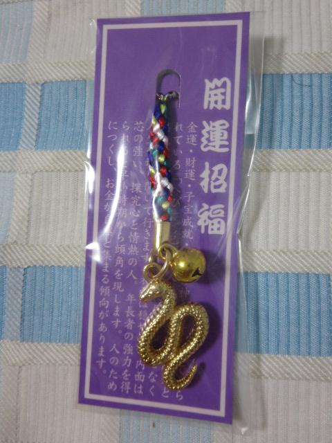 ���F�̃w�r ���N�X�g���b�v ������ �̎ʐ^1