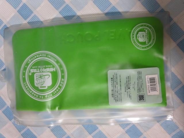 �g���x���|�[�` �n�s�^�X �O���[�� HAP7023 �̎ʐ^2