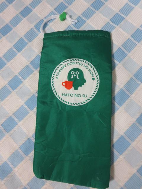 �ǂ��Ԃ̐X�~���[������ �I���W�i���y�b�g�{�g���J�o�[ �n�g�̑� �̎ʐ^1