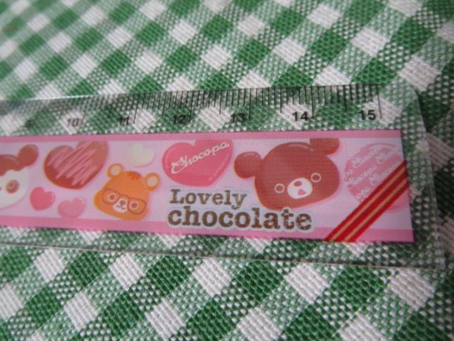 `Rp vK15cm/Lovely chocolate ̎ʐ^3