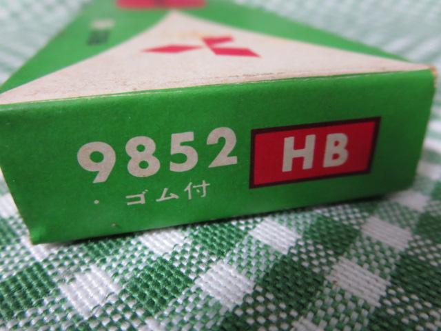 OHM 9852 HB StM HB  9{ ̎ʐ^5