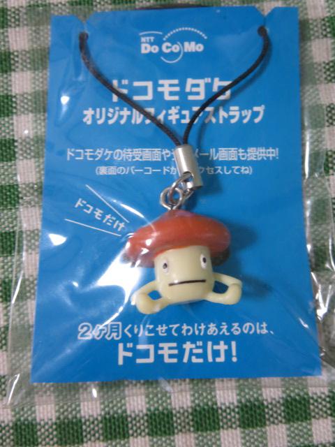 �h�R���_�P �I���W�i���t�B�M���A�X�g���b�v �̎ʐ^1