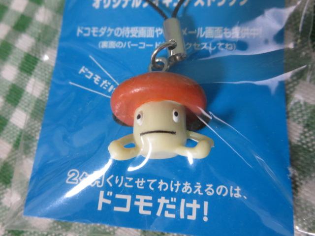 �h�R���_�P �I���W�i���t�B�M���A�X�g���b�v �̎ʐ^2