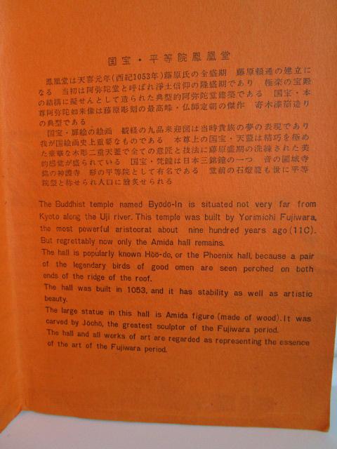 g @P G͂ 8 gp ̎ʐ^2