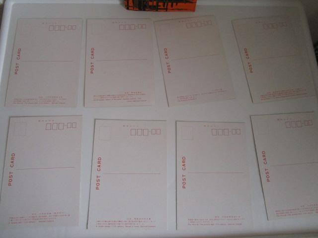 g @P G͂ 8 gp ̎ʐ^9