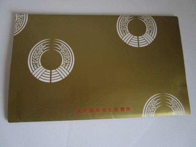 g ב G͂ 7 gp ̎ʐ^10