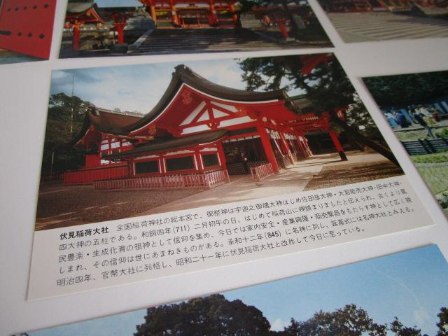 g ב G͂ 7 gp ̎ʐ^2