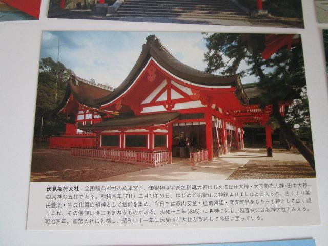 g ב G͂ 7 gp ̎ʐ^7