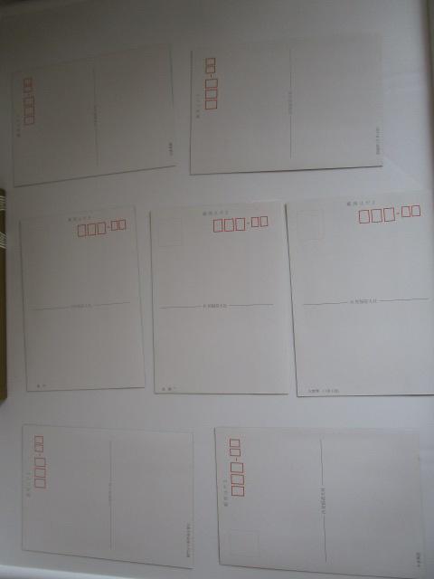 g ב G͂ 7 gp ̎ʐ^8