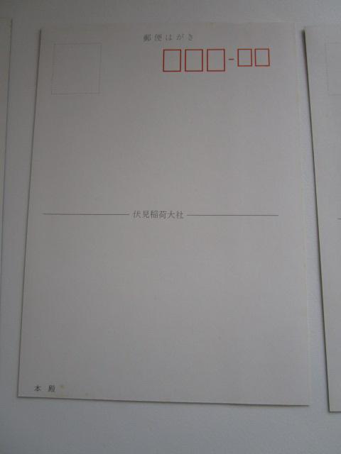 g ב G͂ 7 gp ̎ʐ^9