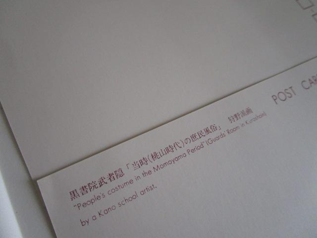 g ̏ǉ G͂ 8 gp ̎ʐ^9