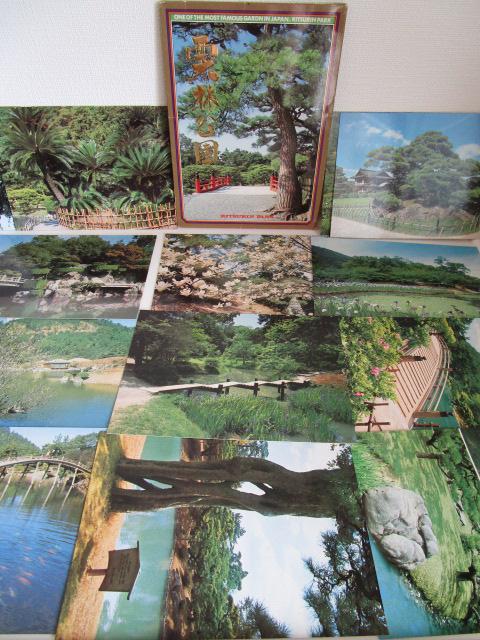 g Iь G͂ 14 gp ̎ʐ^1