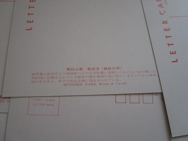 g Iь G͂ 14 gp ̎ʐ^10