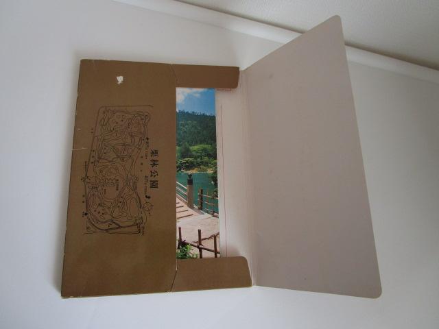 g Iь G͂ 14 gp ̎ʐ^11