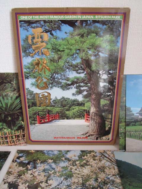 g Iь G͂ 14 gp ̎ʐ^2