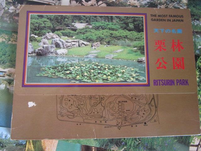 g Iь G͂ 14 gp ̎ʐ^7