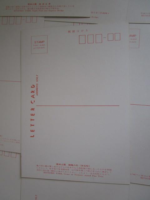 g Iь G͂ 14 gp ̎ʐ^9