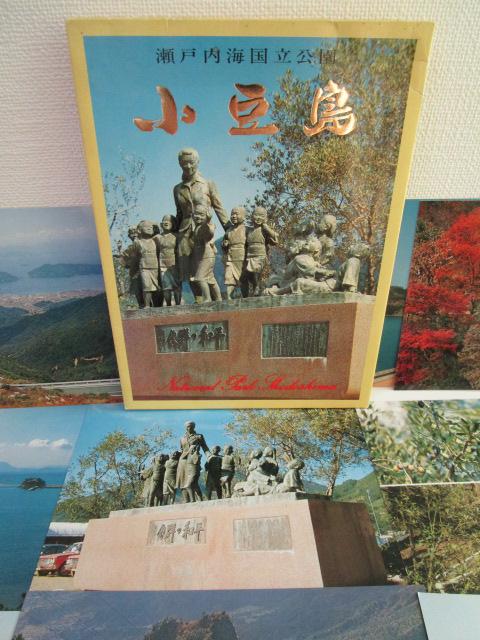 g  ˓C G͂ 14 gp ̎ʐ^2