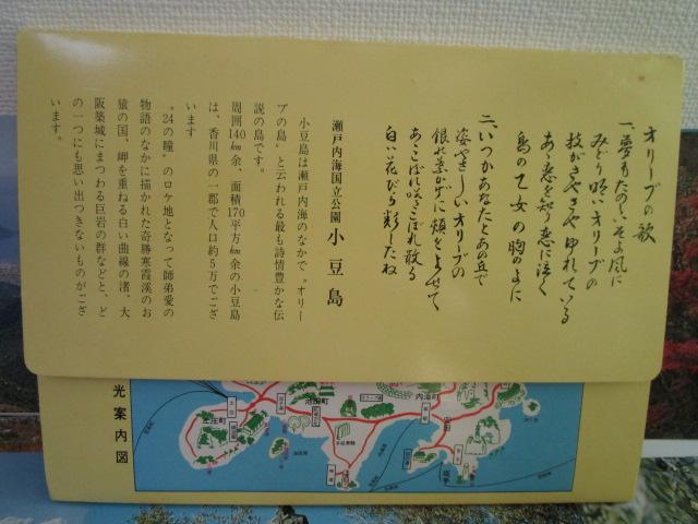 g  ˓C G͂ 14 gp ̎ʐ^5