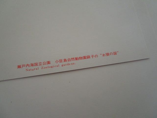 g  ˓C G͂ 14 gp ̎ʐ^8