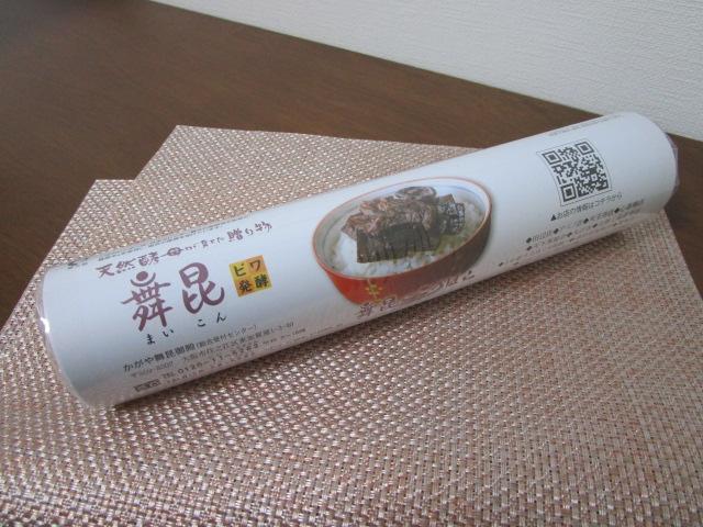 2026�N �Ǌ|���J�����_�[ �����̂����͂� �̎ʐ^1