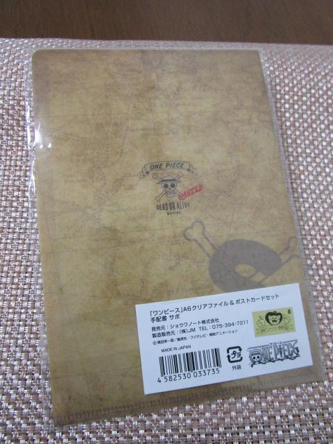 �����s�[�X �T�{ A6�N���A�t�@�C��&�|�X�g�J�[�h�Z�b�g �̎ʐ^2