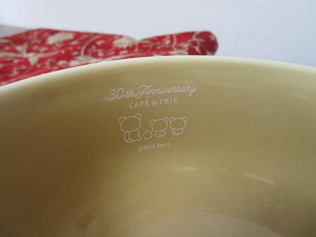 �J�t�F�h�N���G 30���N �����b�N�} �n�b�s�[�o�b�O �I���W�i���X�[�v�{�E�� �̎ʐ^3