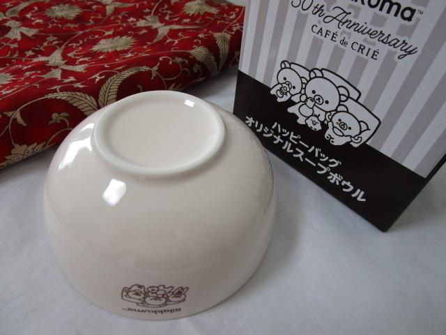 �J�t�F�h�N���G 30���N �����b�N�} �n�b�s�[�o�b�O �I���W�i���X�[�v�{�E�� �̎ʐ^5