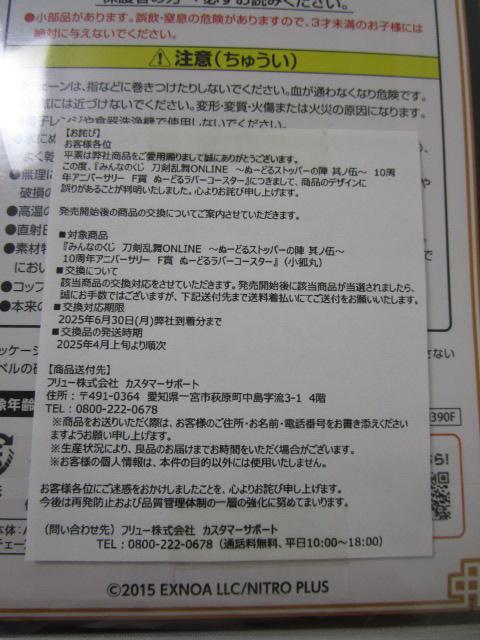 3��SET �ʁ[�ǂ郉�o�[�R�[�X�^�[ ���܌Ց� �����ϊ� ���G�� ���J�� �̎ʐ^6