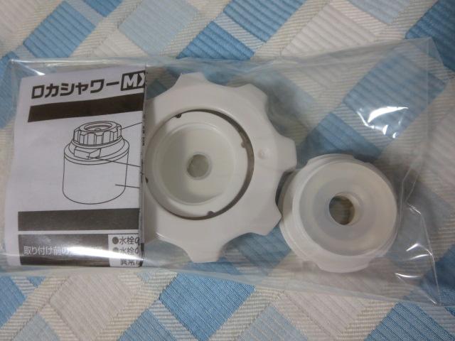 tî KURITA JV[ MX1 ̎ʐ^1