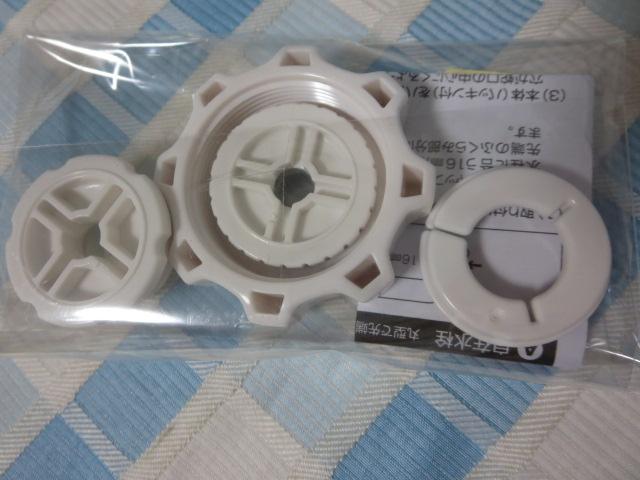 tî KURITA JV[ MX1 ̎ʐ^2