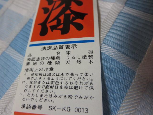 M 36cm ̎  lH| ̎ʐ^7