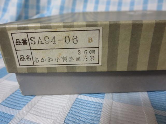 M 36cm ̎  lH| ̎ʐ^8