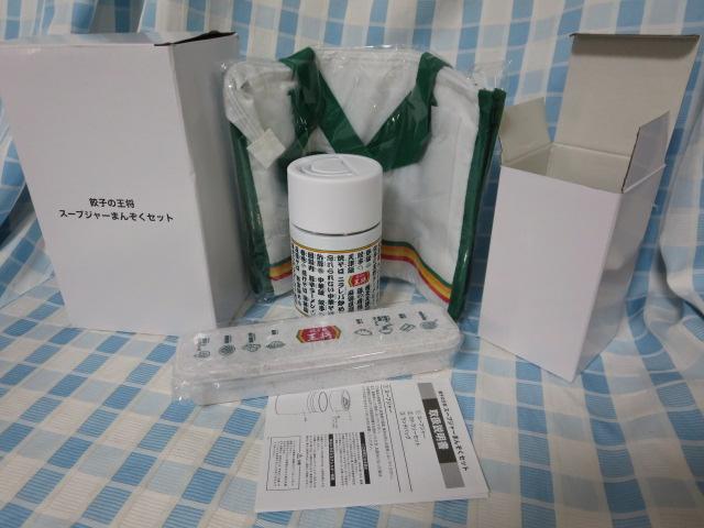 Lq̉ X[vW[܂񂼂Zbg X[vW[ Jg[ `obO ̎ʐ^1