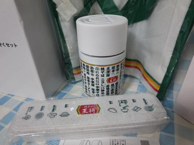 Lq̉ X[vW[܂񂼂Zbg X[vW[ Jg[ `obO ̎ʐ^2