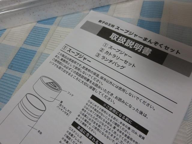 Lq̉ X[vW[܂񂼂Zbg X[vW[ Jg[ `obO ̎ʐ^3