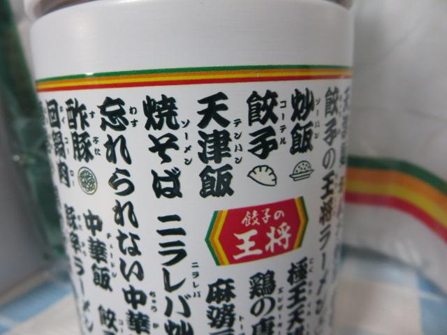 Lq̉ X[vW[܂񂼂Zbg X[vW[ Jg[ `obO ̎ʐ^4