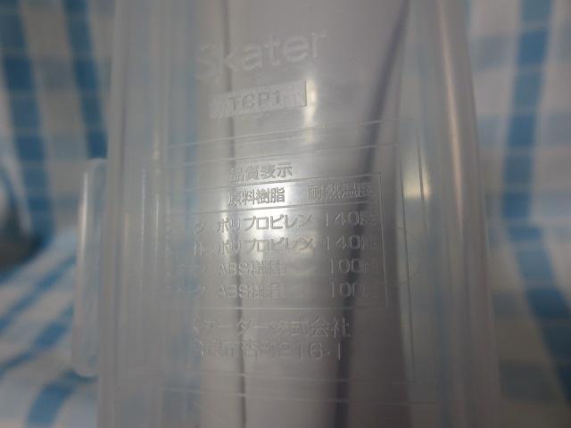 2Zbgg XP[^[(Skater) @ p Jg[Zbg  Xv[ tH[N TCP1-A ̎ʐ^7